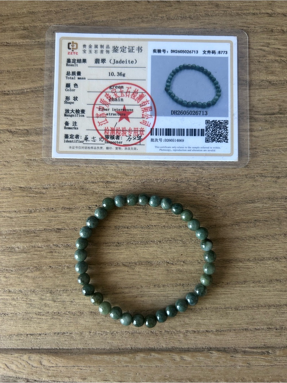 Certified Natural Dark Green Jadeite Beaded Bracelet- 6.5in.